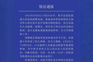 焦点对决！赫罗纳前锋：我们不必害怕巴萨，球队目前处在最佳状态